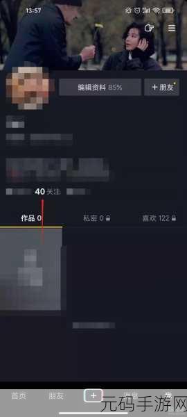 手游玩家必看！如何轻松解除抖音支付宝绑定全攻略