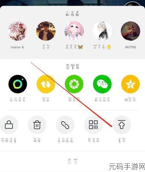手游玩家必看！如何轻松解除抖音支付宝绑定全攻略