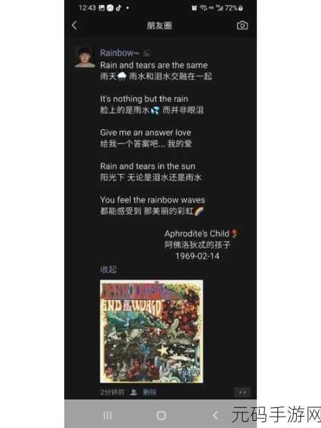 欧亚专线欧洲s码wmy全部资讯:1. 欧洲S码WMY专线:高效物流解决方案的全新选择