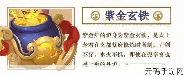 斗破苍穹手游炼丹等级飙升秘籍,新版本更新深度解析