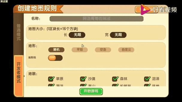 独家揭秘,轻松解锁迷你世界免费迷你币的秘籍与手游资讯速递