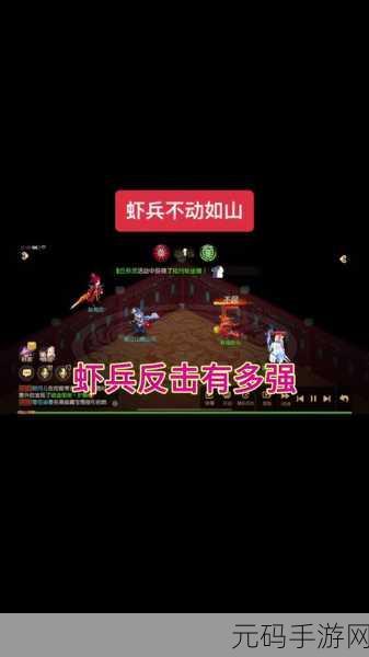 梦幻西游三维版,揭秘偷懒虾兵触发秘籍与任务全流程