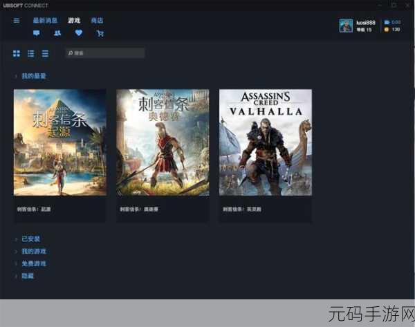 刺客信条,解放HD手游攻略,巧妙策略达成非直接击杀任务深度解析