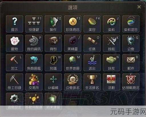 傲游浏览器3翻译页面功能详解及手游资讯撰写指南