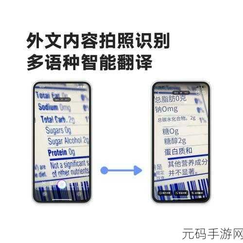 傲游浏览器3翻译页面功能详解及手游资讯撰写指南