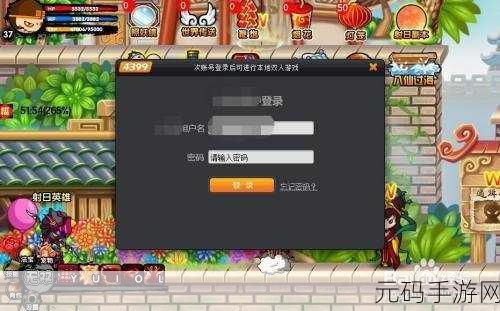 造梦西游3账号密码分享风险警示及官方资讯指南