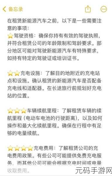 www.zztt38:当然可以!以下是一些基于“www.zztt38”的新标题建议: