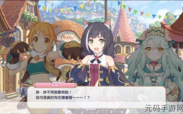 公主连结 Re:Dive 二月下旬惊喜不断,常规活动精彩抢先看