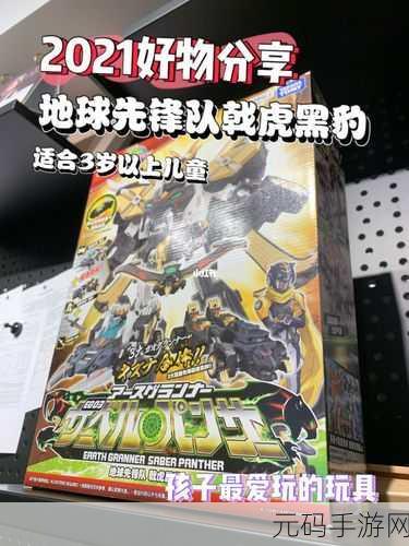 篮球队的公共玩具正伟是谁写的:篮球队的公共玩具正伟:探索团队精神与友情的力量
