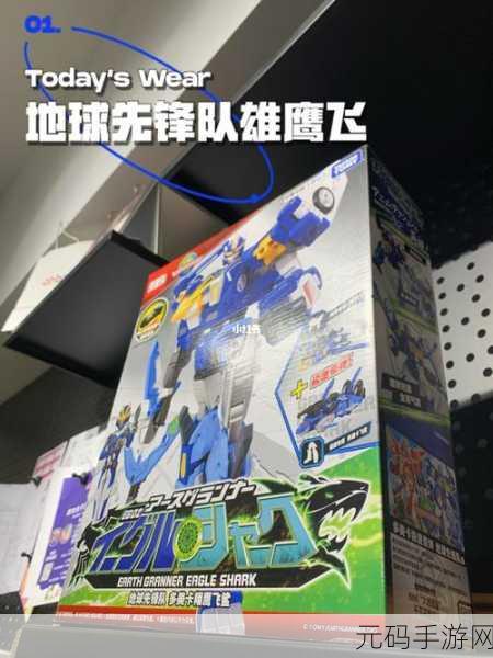 篮球队的公共玩具正伟是谁写的:篮球队的公共玩具正伟:探索团队精神与友情的力量