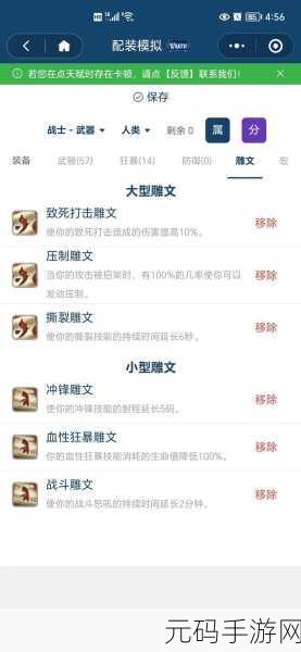 魔兽世界怀旧服WLK,被遗忘的宝藏任务全攻略