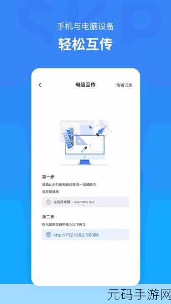 看污软件下载:1. 探索丰富多彩的污软件下载与使用体验