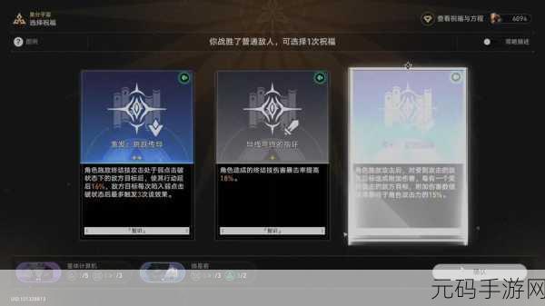 崩坏星穹铁道，解锁质量中继器成就的终极秘籍