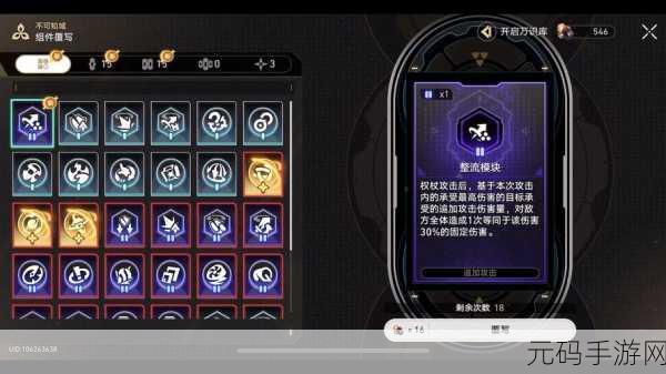 崩坏星穹铁道，解锁质量中继器成就的终极秘籍