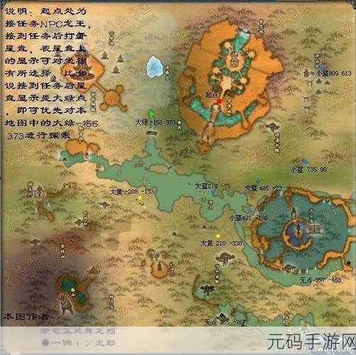 诛仙2神秘藏宝图任务全攻略,带你探寻珍稀宝藏