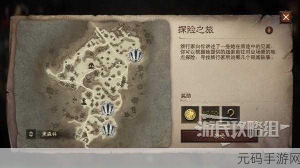 暗黑破坏神,不朽扎瓦因山地全探索奇遇任务深度指南