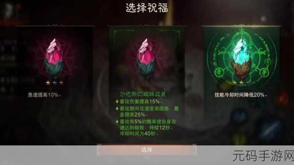 暗黑破坏神,不朽扎瓦因山地全探索奇遇任务深度指南