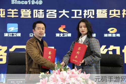 星空传媒无码：1. 星空传媒：探索无界限的创意旅程