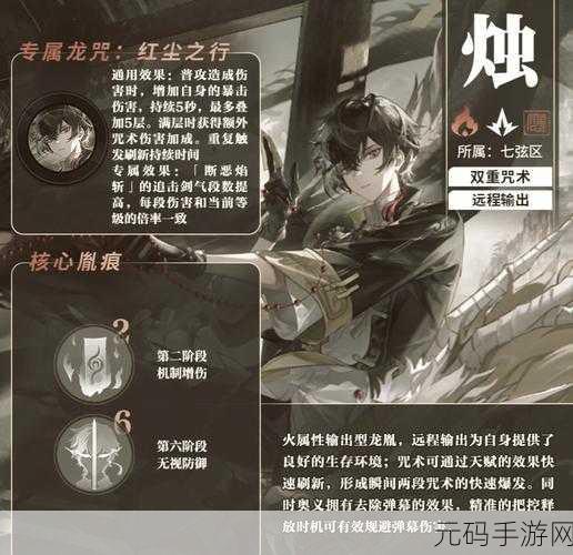 归龙潮青龙元君潮品精选指南,让你不再纠结