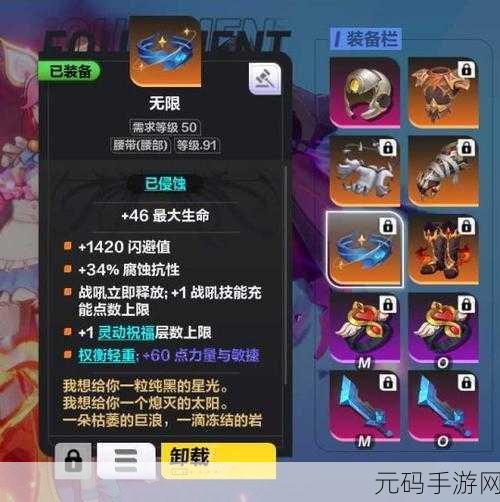 手游资讯,深入解析火炬之光,无限中的战意获取机制