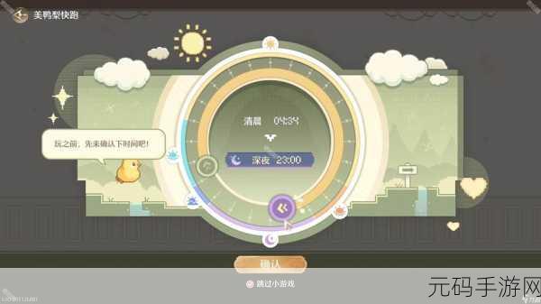 无限暖暖,攻克惊险拍摄贪心钱袋任务秘籍