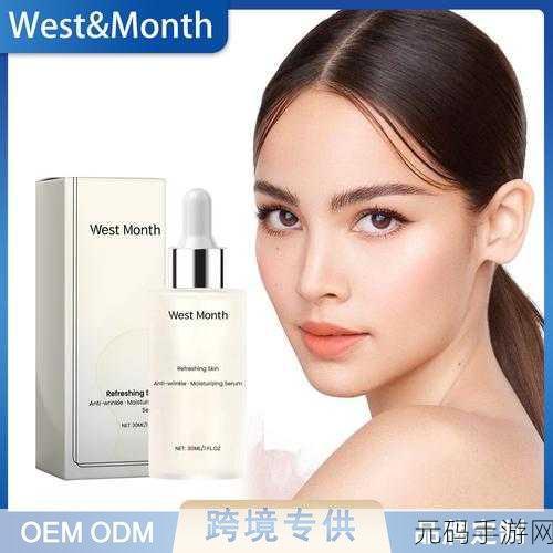 欧洲一线二线三线品牌精华液久久久:1. 欧洲一线品牌精华液的奢华护肤体验