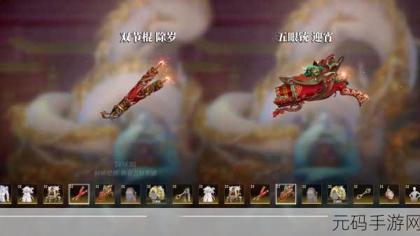 永劫无间破阵宝箱惊喜奖励全揭秘，玩家期待值爆棚的豪华福利盛宴