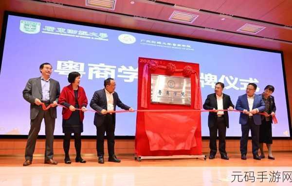 yw永不失联国际mba:1. "YW永不失联国际MBA:开启全球商界新视野