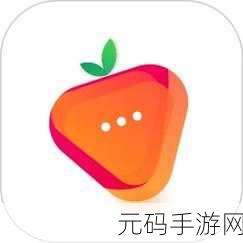 超污视频软件下载:1. "探索极限:超污视频软件带你进入全新视界