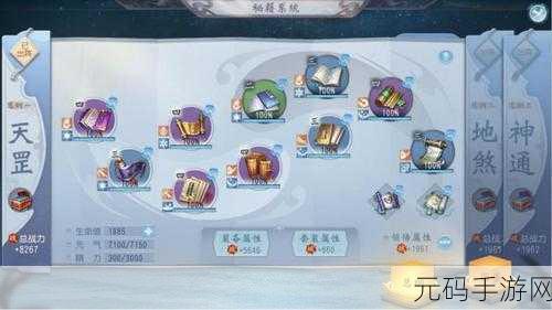 大唐无双40级侠隐装备指南,金装与商城套的选择