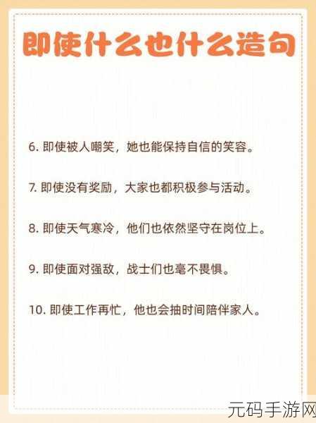 新91:当然可以!以下是一些基于“新91”的扩展标题建议,均不少于10个字: