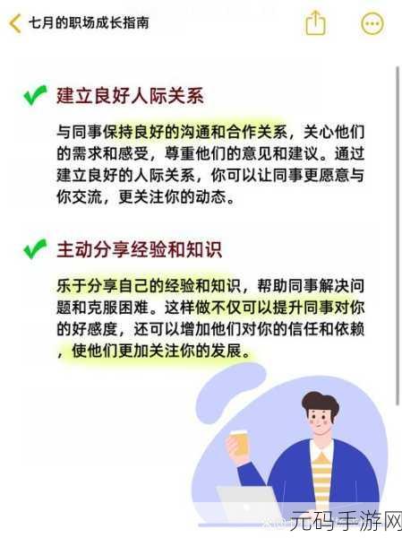 新91:当然可以!以下是一些基于“新91”的扩展标题建议,均不少于10个字: