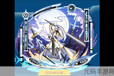 奥拉星手游资讯,无尽神兵使用指南及游戏亮点