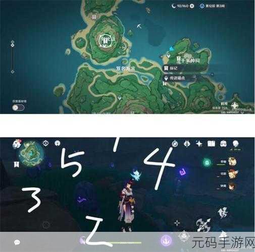 原神石板地点全揭秘,详尽攻略指南