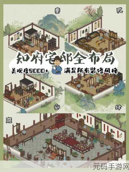 江南百景图听琴松获取秘籍大公开