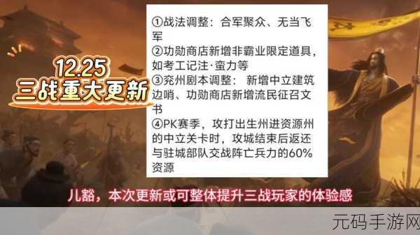 三国志战略版回归天数详解,助力老玩家重返战场