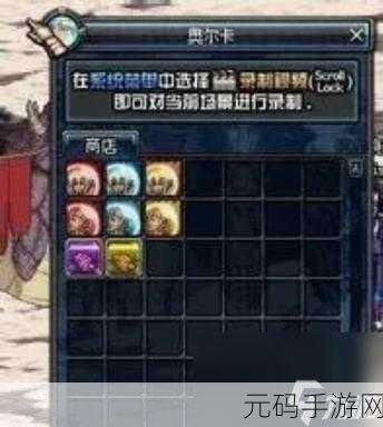 DNF 手游哥布林金库满级惊喜!金币奖励全解析
