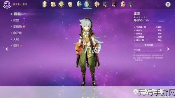 仙剑奇侠传手游新版本震撼来袭,13品元神副本全面解析