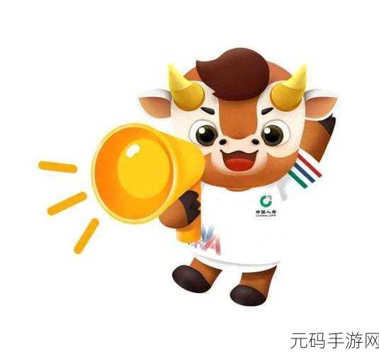 曹留2024年邀请:1. 曹留2024:探索未来的无限可能
