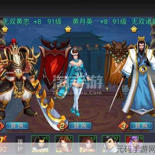 三国战纪,文丑免费得!排位试炼超详细攻略