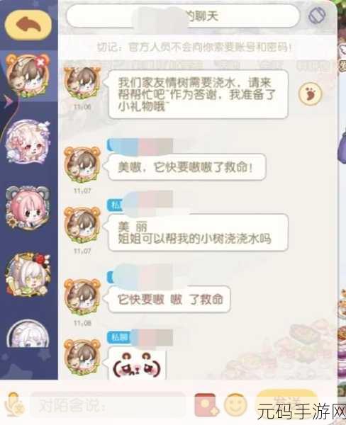 必知!滴答滴答双人冒险手游完美存档秘籍