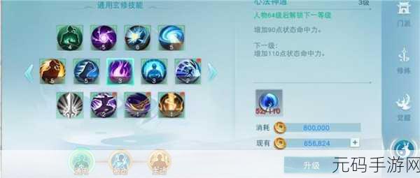 云麓对战天机,天下HD竞技场致胜秘诀全面解析