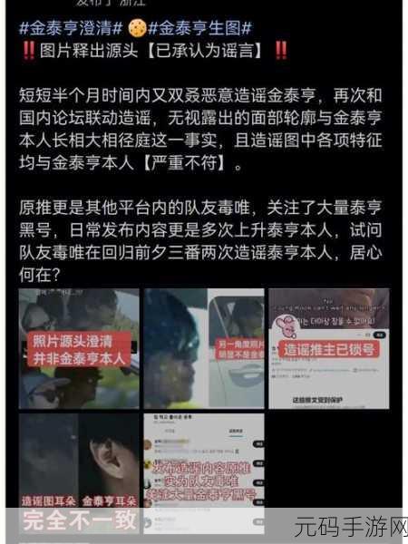 黑料社区XXX:1. 黑料社区揭秘:你不知道的背后故事