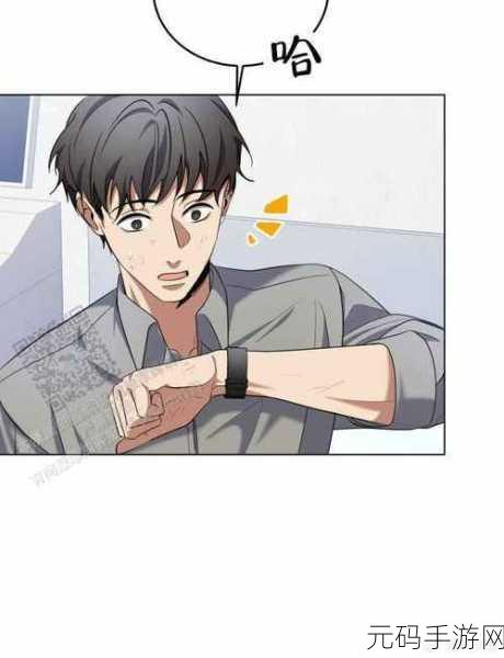 羞羞漫画在线看漫画入口页面弹窗:1. "尽情享受羞羞漫画,探索无尽奇幻世界!