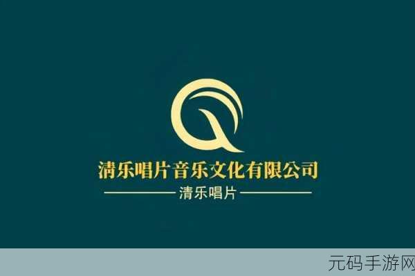 repop mode：1. 探索音乐再生模式：如何重新定义流行文化