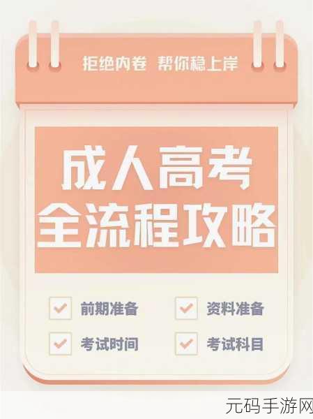 高考准考证补办全攻略,条件与流程大揭秘