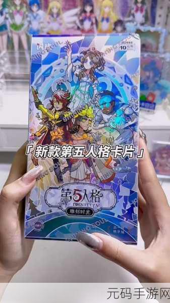 第五人格卡片等级揭秘,全新版本更新与活动预告