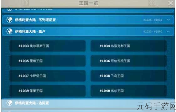 万国觉醒,王国内战 KVK 实战秘籍与决胜细节