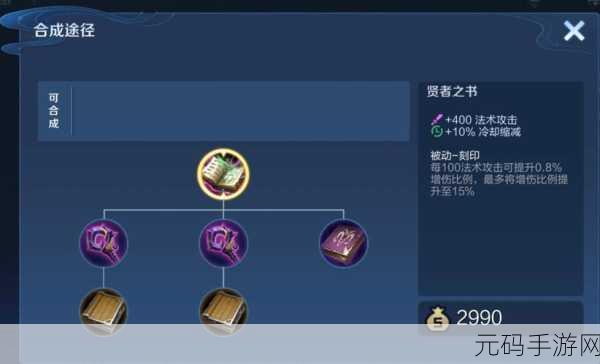 王者荣耀异常灵影刻印揭秘,新版本更新背后的神秘力量