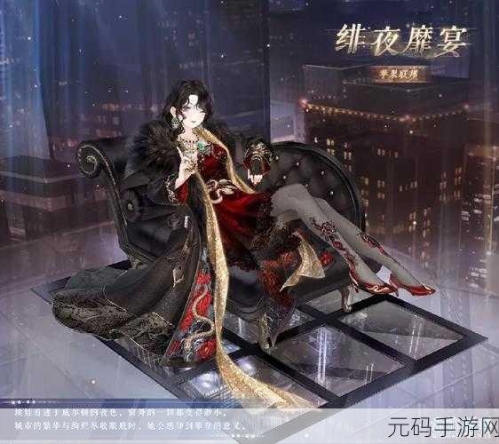 奇迹暖暖长街雪落搭配攻略,冬日时尚新风尚